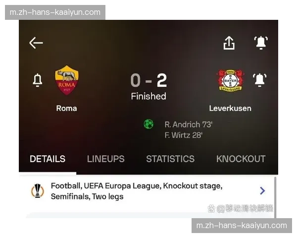 勒沃库森展现下半场发力特征 十粒进球中七球出现在后半段