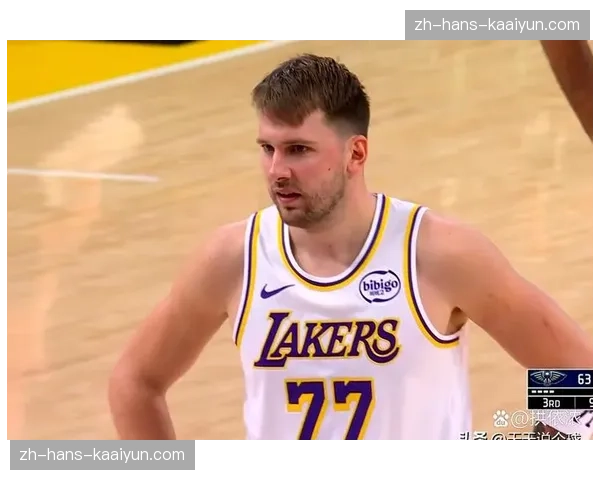 湖人末节逆转鹈鹕收获三连胜 东契奇27+10+7关键球锁定胜局