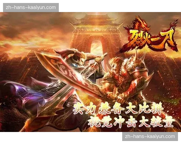 节奏控制取代单纯提速 雷霆耐心攻防展现新时代胜利公式