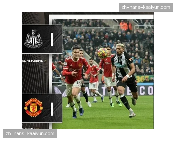 纽卡控球率与平局时长关联分析，圣马克西曼离队影响创造力